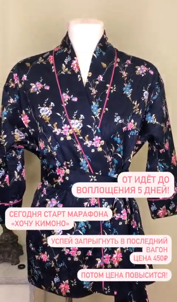 [Маргарита Нанушян] [margo.designer] [Шитье] Швейн_0.png